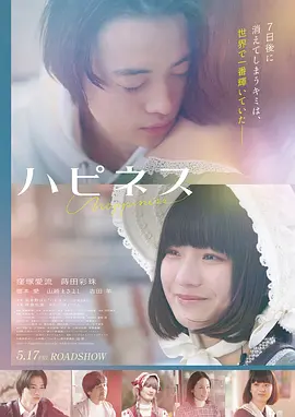 动作大片《疾速追杀4》